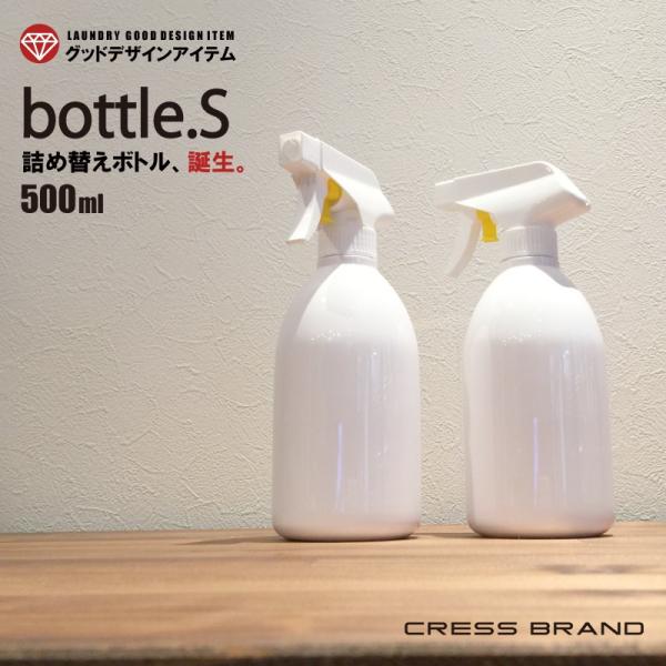 詰め替え容器 Bottle S Wｈ 霧スプレー 500ml 白 白 ディスペンサーボトル 詰め替えボトル おしゃれ モノトーン 洗剤 500ml スプレー Buyee Buyee Japanese Proxy Service Buy From Japan Bot Online