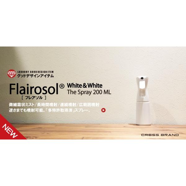 詰め替え容器 Flairosol 白 白 0ml Sサイズ おしゃれ 詰め替えボトル 台所 マイクロミストスプレー 化粧品 詰替え容器 モノトーン 香水 Buyee Buyee 日本の通販商品 オークションの代理入札 代理購入