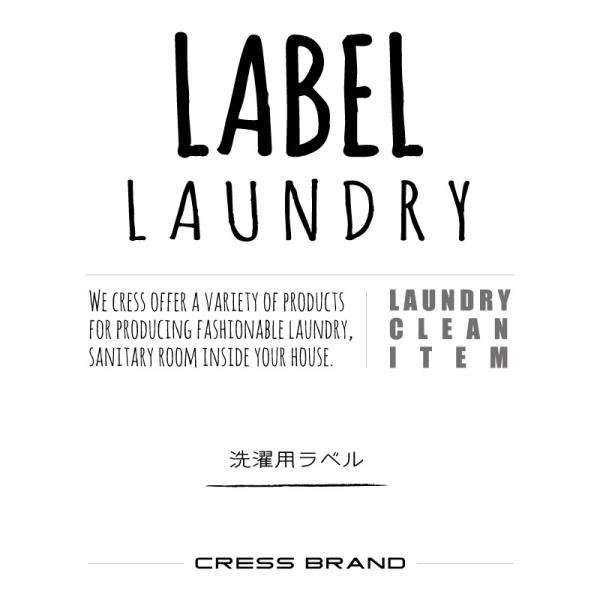 lߑւe탉x Skinny-Laundry-label  (菑XLj[Eh[x)  x̂  lߑւ{g  lւe l֗e