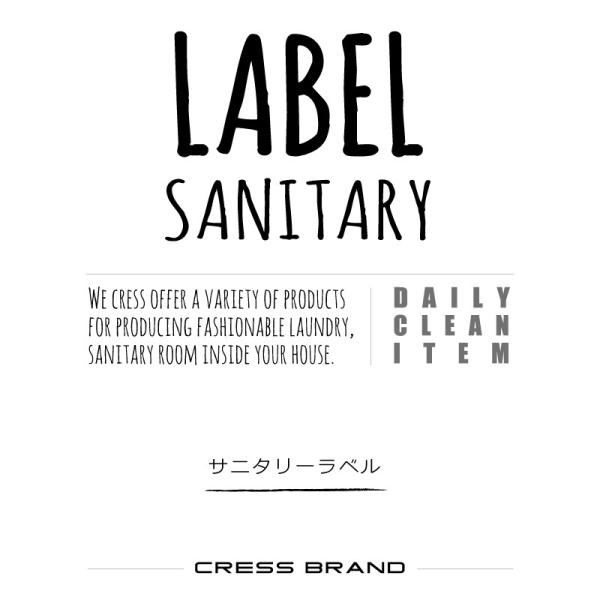 lߑւe탉x Skinny-Sanitary-label  (菑XLj[ETj^[x)  x̂  lߑւ{g  lւe l֗e lւe
