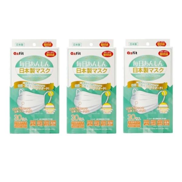 「商品情報」「主な仕様」高バリア三層構造で細菌や花粉をしっかりガードします。数量：３０枚入り×３箱特徴：個別包装サイズ：小さめ寸法：約14.5cm×9.5cm