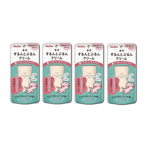 「商品情報」商品の説明毎日のおむつ交換時の悩みに、するんとこたえる薬用バリアクリームです。 お風呂あがりなどの清潔なお肌に事前にぬるだけ！ おむつ交換時のふきとりやすさを長時間キープ、皮膚の乾燥を防ぎます。安全警告お肌に異常が生じてないかよ...