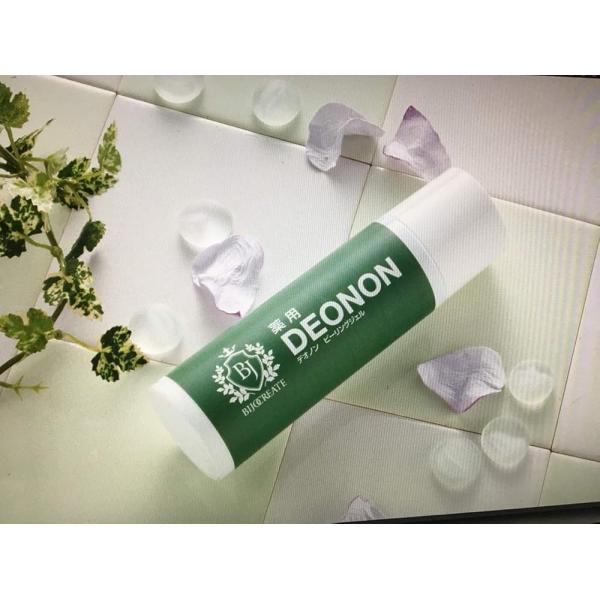 「商品情報」商品紹介【商品説明】温感クレンジングでじんわり温め、汚れを浮かせて落とす!天然由来成分配合の無添加クレンジングジェルです。【 内容量】100ml【成分】●有効成分/グリチルリチン酸ジカリウム、イソプロピルメチルフェノール●その他...