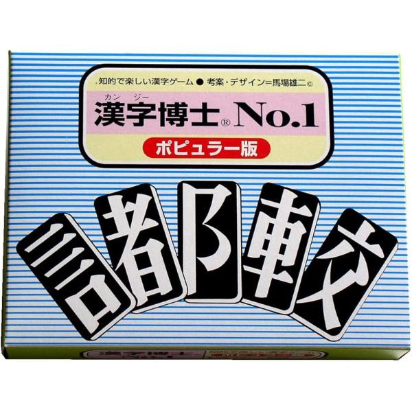 奥野かるた店 漢字博士NO.1