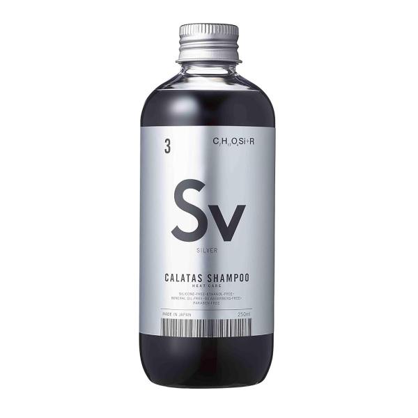 CALATAS カラタスシャンプー ヒートケア シルバー 250ML フローラル