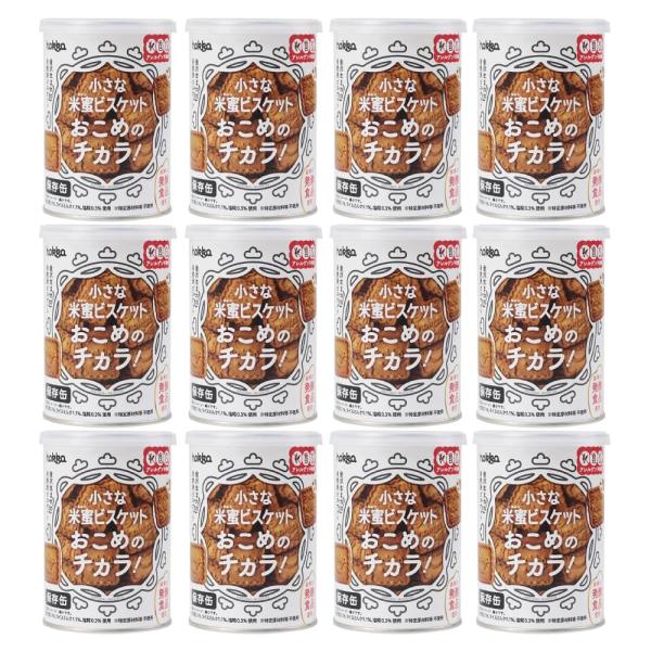 北陸製菓 hokka 米蜜ビスケット おこめの力 保存館 １１０g ×１２個 PSJBOX　長期保存職 再外食 ビーバー 保存食 非常食 備蓄賞味期限2031年