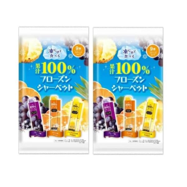 リボン 果汁100％フローズンシャーベット スティックタイプ 9本入×2袋