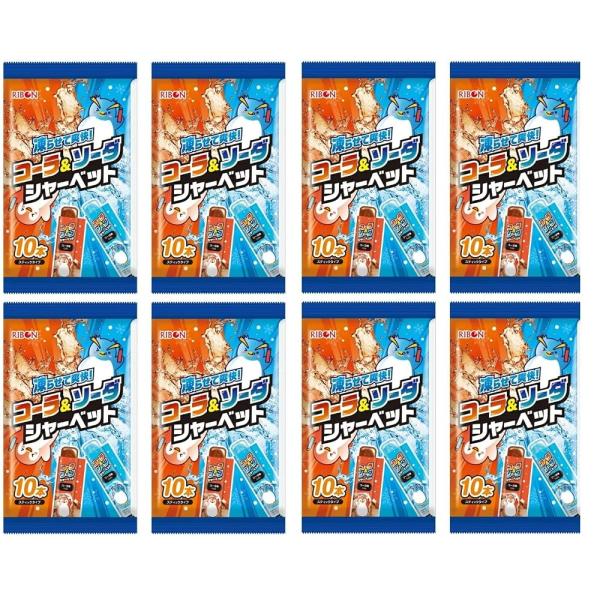 リボン コーラ＆ソーダシャーベット 10本 (8袋)