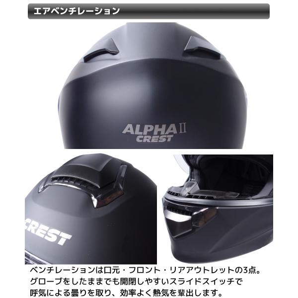 インナーバイザー付きフリップアップシステムフルフェイスヘルメット アルファ ALPHA バイク用 かっこいい クレスト /【Buyee】 日本代购平台-产品购物网站大全-Buyee一站式代购 bot-online インナーバイザー付きフリップアップシステムフルフェイスヘルメット アルファ ALPHA バイク用 かっこいい クレスト /【Buyee】 日本代购平台-产品购物网站大全-Buyee一站式代购 bot-online