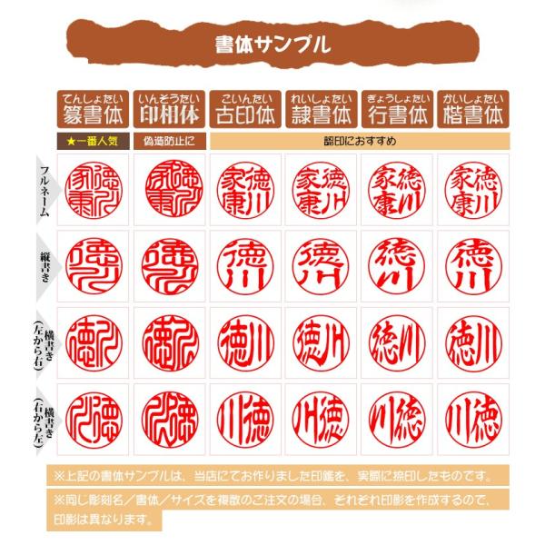 印鑑 女性 子供 かわいい プレゼント お祝い はんこ 実印 銀行印 認印 安い どんぐり印鑑 15 0mm 10年保証 Buyee Buyee 日本の通販商品 オークションの代理入札 代理購入