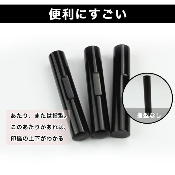 実印 銀行印 はんこ 印鑑 認印 目印あたり付き 10 5mm 12mm 13 5mm 15mm 16 5mm 18mm 10年保証 目印あたり 付き黒水牛印鑑 送料無料 Buyee Buyee Japanese Proxy Service Buy From Japan Bot Online