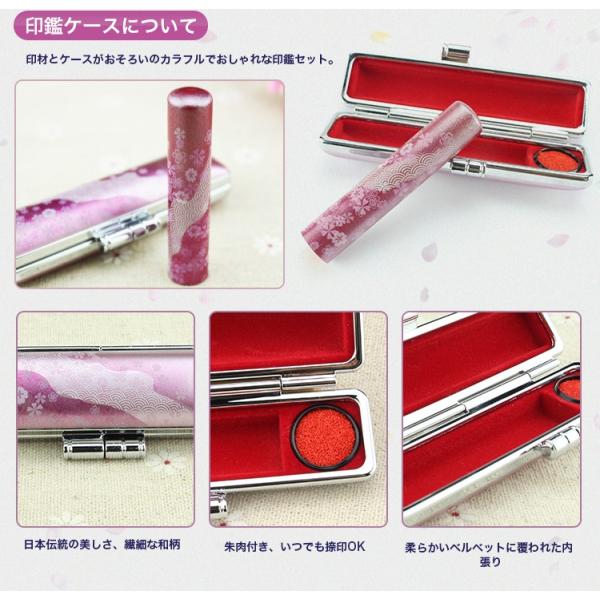 印鑑 作成 印鑑 実印 女性 子供 かわいい 銀行印 認印 安い 和偲 わさい おしゃれはんこ 和偲印鑑 12mm ケース付き 送料無料 Buyee Buyee Japanese Proxy Service Buy From Japan Bot Online
