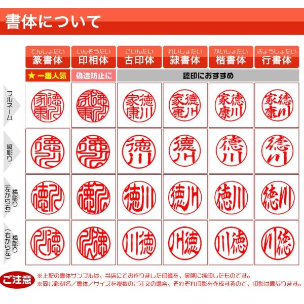 印鑑 黒水牛 実印 女性 銀行印 認印 安い 印鑑 はんこ名前 判子 ハンコ 印鑑セット 女性 男性 10.5mm〜18.0mm 黒水牛10年保証 /【Buyee】 日本代购平台-产品购物网站大全-Buyee一站式代购 bot-online 印鑑 黒水牛 実印 女性 銀行印 認印 安い 印鑑 はんこ名前 判子 ハンコ 印鑑セット 女性 男性 10.5mm〜18.0mm 黒水牛10年保証 /【Buyee】 日本代购平台-产品购物网站大全-Buyee一站式代购 bot-online