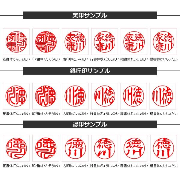 印鑑 黒水牛印鑑セット 実印 作成 銀行印 認印 女性 男性 はんこ 判子 印鑑登録 証明 黒水牛3本セット Buyee Buyee 日本の通販商品 オークションの代理入札 代理購入