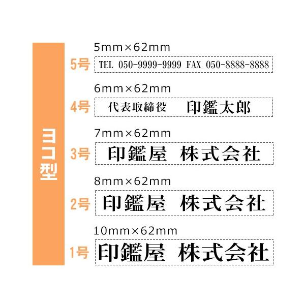 印鑑 はんこ ゴム印 分割印 親子判 住所印 スタンプ フリーメイト 組合せ 茶色台木 親子判1枚セット:62mm×1枚 WZ /【Buyee】 印鑑 はんこ ゴム印 分割印 親子判 住所印 スタンプ フリーメイト 組合せ 茶色台木 親子判1枚セット:62mm×1枚 WZ /【Buyee】