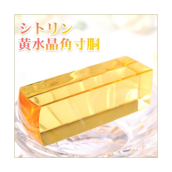 天然】印鑑材 シトリン 兎 melodiapet.com.br