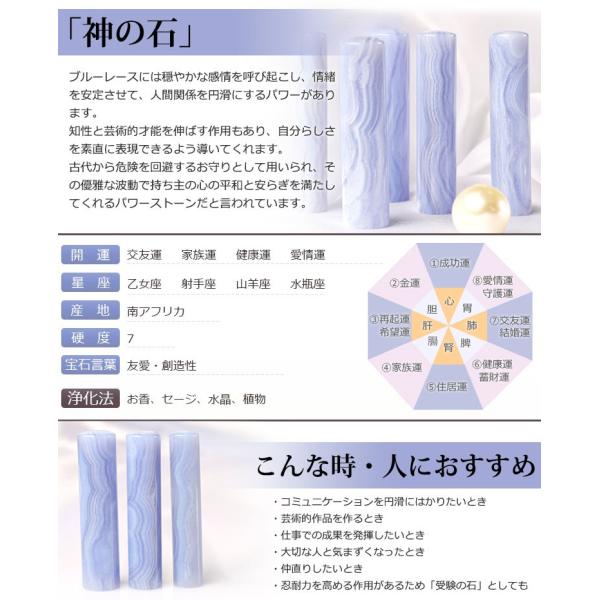 印鑑セット水晶印鑑実印女性銀行印認印水晶印鑑貴石宝石ブルーレースアゲートはんこケース付天然石印鑑空色縞瑪瑙15 0 60mm 送料無料 Buyee Buyee 提供一站式最全面最專業現地yahoo Japan拍賣代bid代拍代購服務