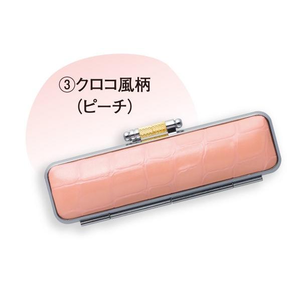 シャチハタ 印鑑ケース かわいい 印鑑ケース 超高品質 印鑑ケース かわいい 収納 金属枠印鑑ケース クロコ風柄 ピーチ 10年保証 Thc Es13 Cr1 印道館 通販 Yahoo ショッピング