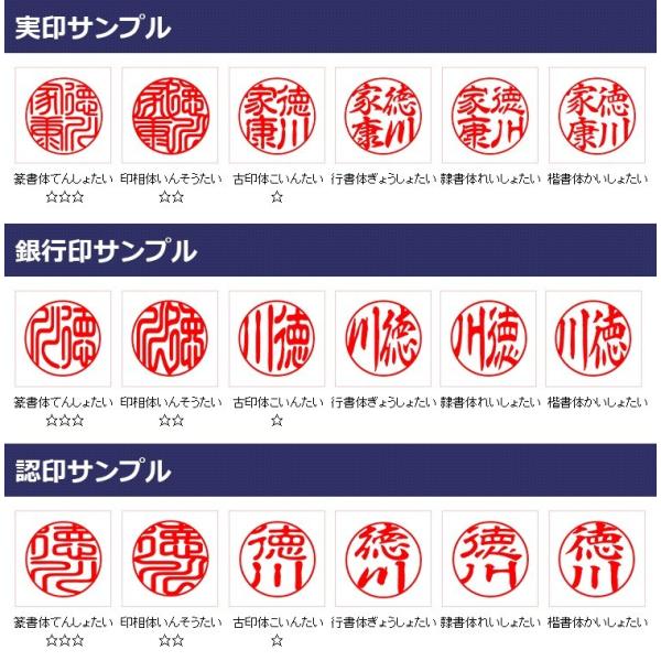 チタン 印鑑 実印 銀行印 認印 印鑑ケース付き 印鑑セット チタン印鑑セット 男性 女性 安大挑戦 チタン印鑑2本セット 宅配便送料無料 Buyee Buyee Japanese Proxy Service Buy From Japan Bot Online