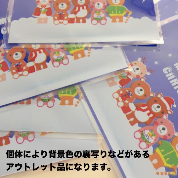 訳ありアウトレット クリスマス ラッピング袋 ギフトバッグ Opp袋 お菓子袋 10 10cm 50枚セット Buyee Buyee 提供一站式最全面最專業現地yahoo Japan拍賣代bid代拍代購服務 Bot Online