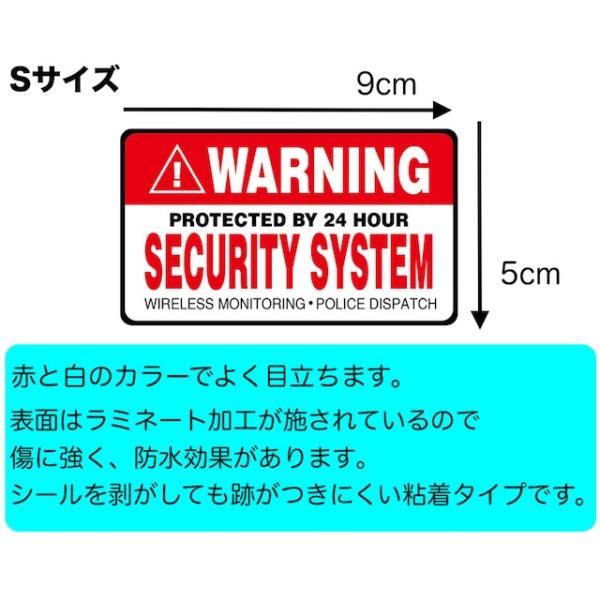盗難防止 セキュリティ 防犯 ステッカー シール Warning 車 自転車 バイク 2枚セット Buyee Buyee Japanese Proxy Service Buy From Japan Bot Online