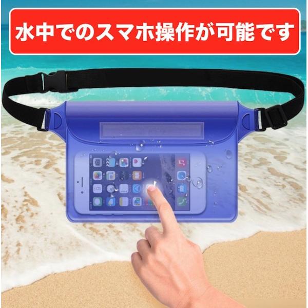 3重密閉 防水ポーチ 防水バッグ 防水ケース 防水携帯ケース 防水小物入れ Iphone Android コインケース プール 水泳 釣り アウトドア 旅行などに Buyee 日本代购平台 产品购物网站大全 Buyee一站式代购 Bot Online