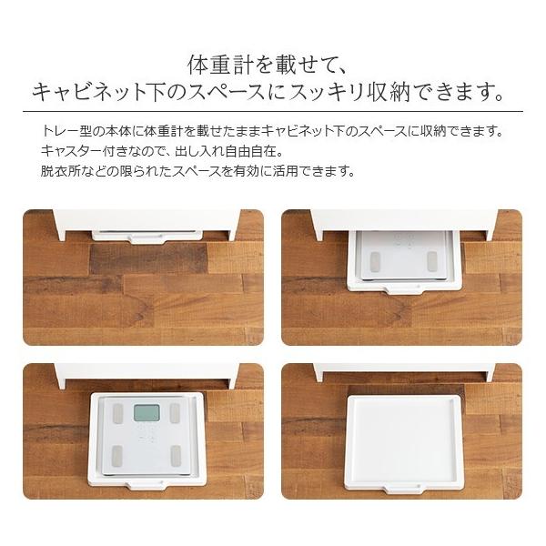 キャビネット下のスペースに体重計をすっきり収納 Slidestep スライドステップ トレー型 Daydo ダイドー Buyee Buyee Japanese Proxy Service Buy From Japan Bot Online