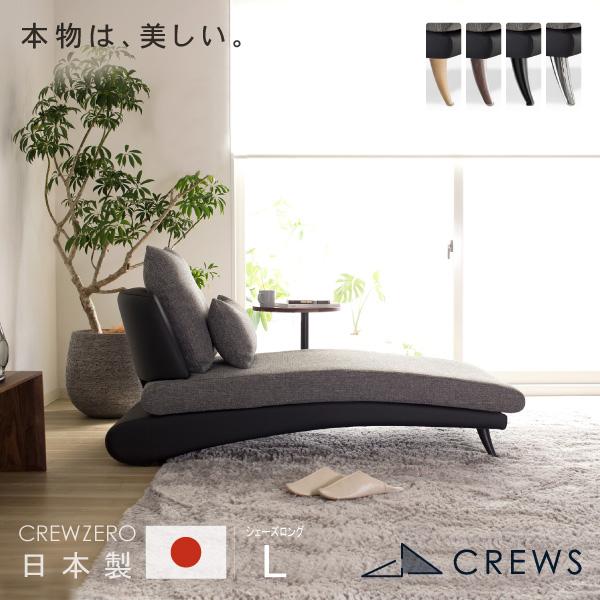 CREWS ソファー 1人掛け ペット 猫の爪 強い ソファ 一人掛け CREWS ソファー 1人掛け ペット 猫の爪 強い ソファ 一人掛け