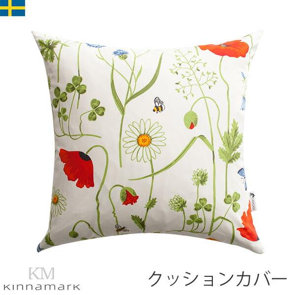 CREWS クッションカバー 43×43 北欧生地 シナマーク Kinnamark ソマー