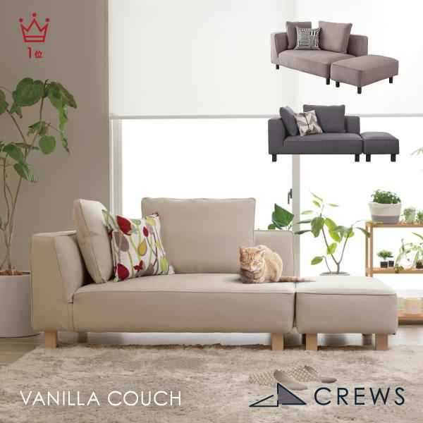 CREWS ソファー ソファ ペット 猫 犬 爪 ひっかき 強い カウチ CREWS ソファー ソファ ペット 猫 犬 爪 ひっかき 強い カウチ