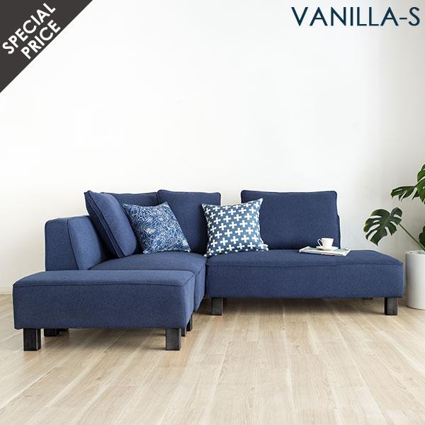 ダークブルー 3人掛け ファブリックソファ