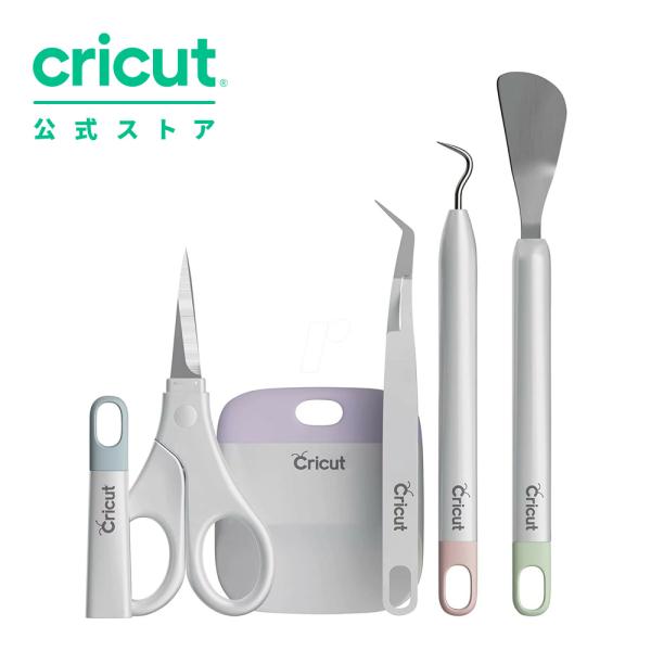 国内正規品】Cricut ベーシック ツール セット Basic tool set