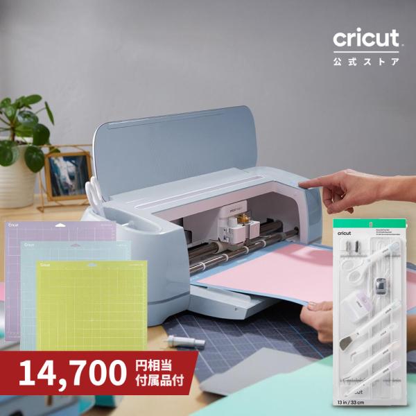 cricutjapan_cricut-maker3-om