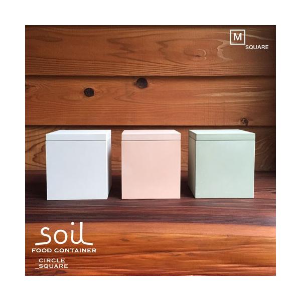 Soil ソイル Food Container Square Mサイズ フードコンテナ 四角 スクエア珪藻土 キッチン かわいい 砂糖 塩 コーヒー豆 調味料入れ Soilシリーズ White Gree Buyee Buyee 일본 통신 판매 상품 옥션의 대리 입찰 대리 구매 서비스