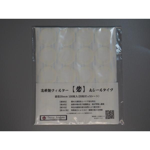 ※クリックポストでの配送になります※同梱商品によりサイズオーバーの場合にはゆうパック等上位の配送方法に変更することがありますその際はメール及びメッセージにてご連絡差し上げます※お急ぎのお客様は、レターパックライト及びレターパックプラスをおす...