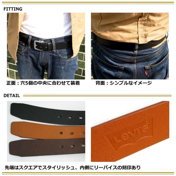 Levi's RED リーバイス Levis ベルト 革 シンプル レッドタブシリーズ