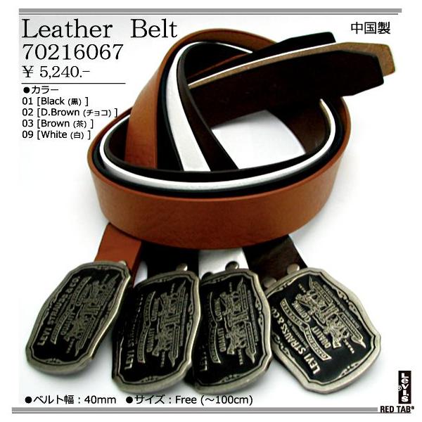 Levi's RED Levis リーバイス ベルト 革 レッドタブシリーズ 牛革