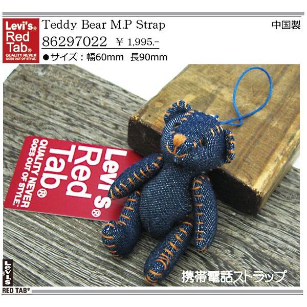 Levi's RED Levis リーバイスレッドタブ テディーベア携帯