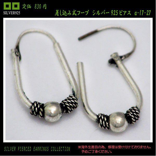 ݎt[vVo[925sAX Y fB[X [։