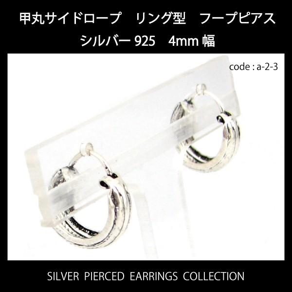 bۃTCh[vfUC Vo[925 O^ t[vsAX 4mm ypQZbgz a-2-3 Y fB[X [։