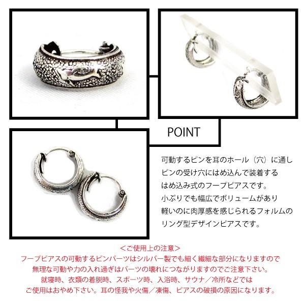 イルカモチーフ シルバー925 リング型 フープピアス 4mm幅 【両耳用2