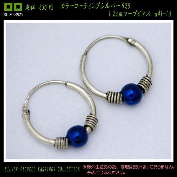 SILVER925Vo[925 1.2t[vsAX Y fB[X [։