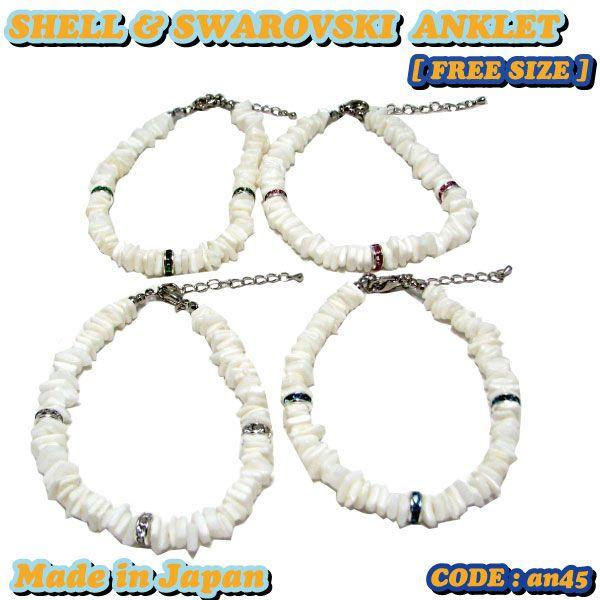 スワロスキーアンクレット 楽天市場】スワロフスキー（アンクレット｜レディースジュエリー