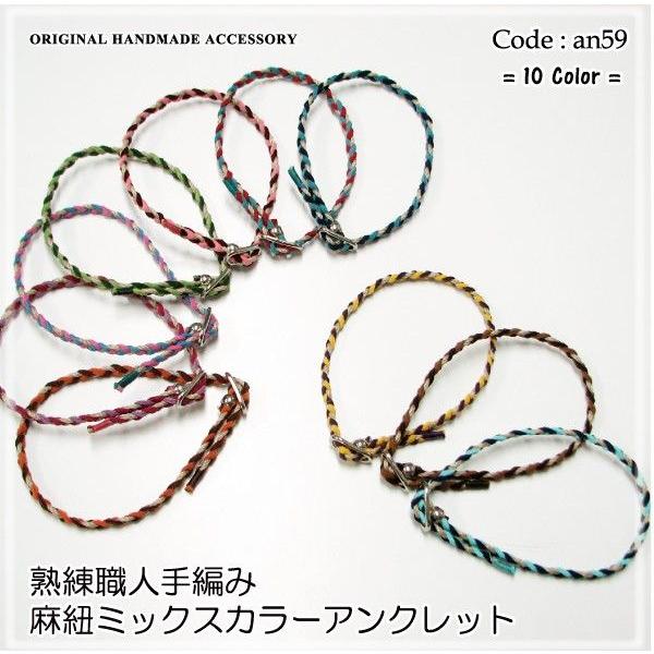 FENDI アンクレット ロープ編みデザイン FENDI アンクレット ロープ