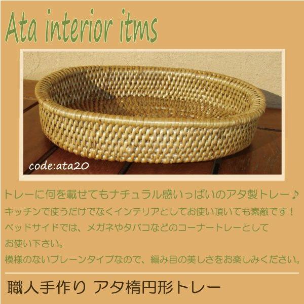 JSobO ElA^ȉ~g[ata20