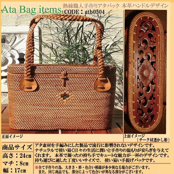 LAPOMA ヴィンテージ ビンテージ カゴバッグ ハンドバッグ 蓋付き かご 蓋付き バッグ | 通販・人気ランキング - 価格.com LAPOMA