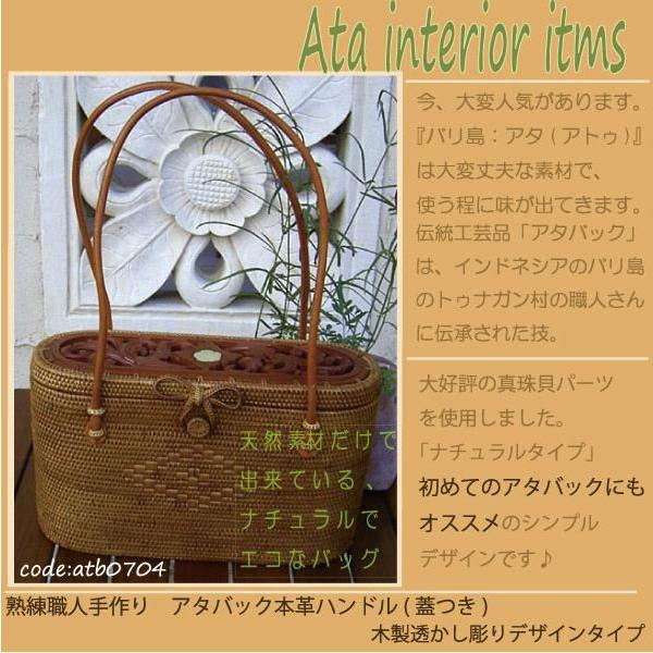 カゴバッグ 熟練職人手作りアタバッグ本革ハンドル 木製透かし彫り蓋つき Atb0704 Atb0704 クリムゾンチェーン 通販 Yahoo ショッピング