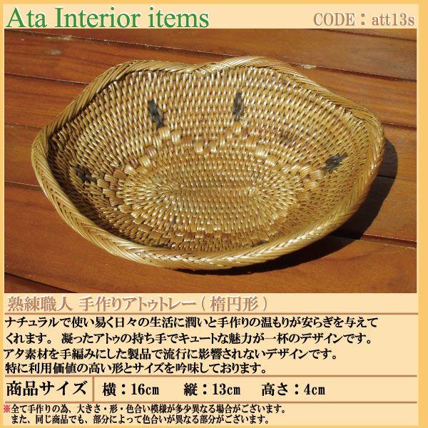 JSobO nElAgDg[(ȉ~`)att13s