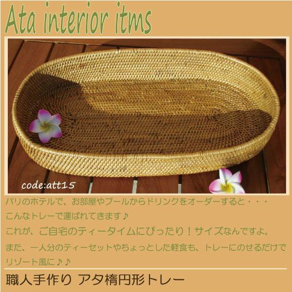 JSobO ElA^ȉ~g[att15