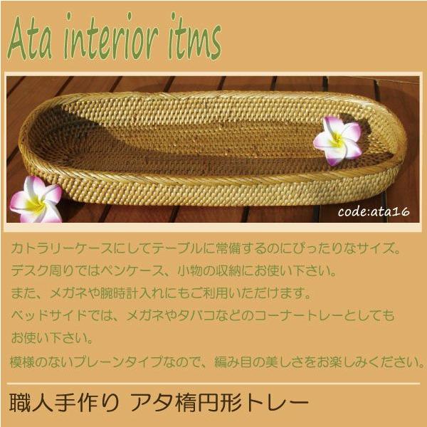 JSobO ElA^ȉ~g[att16